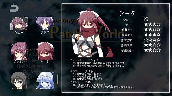 UNILOGUE game for windows Pc 1