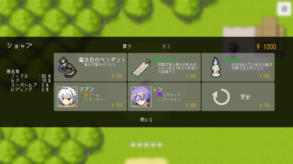 UNILOGUE game for Linux 1