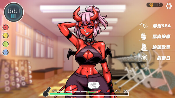 LEWD GYM game for Linux 1