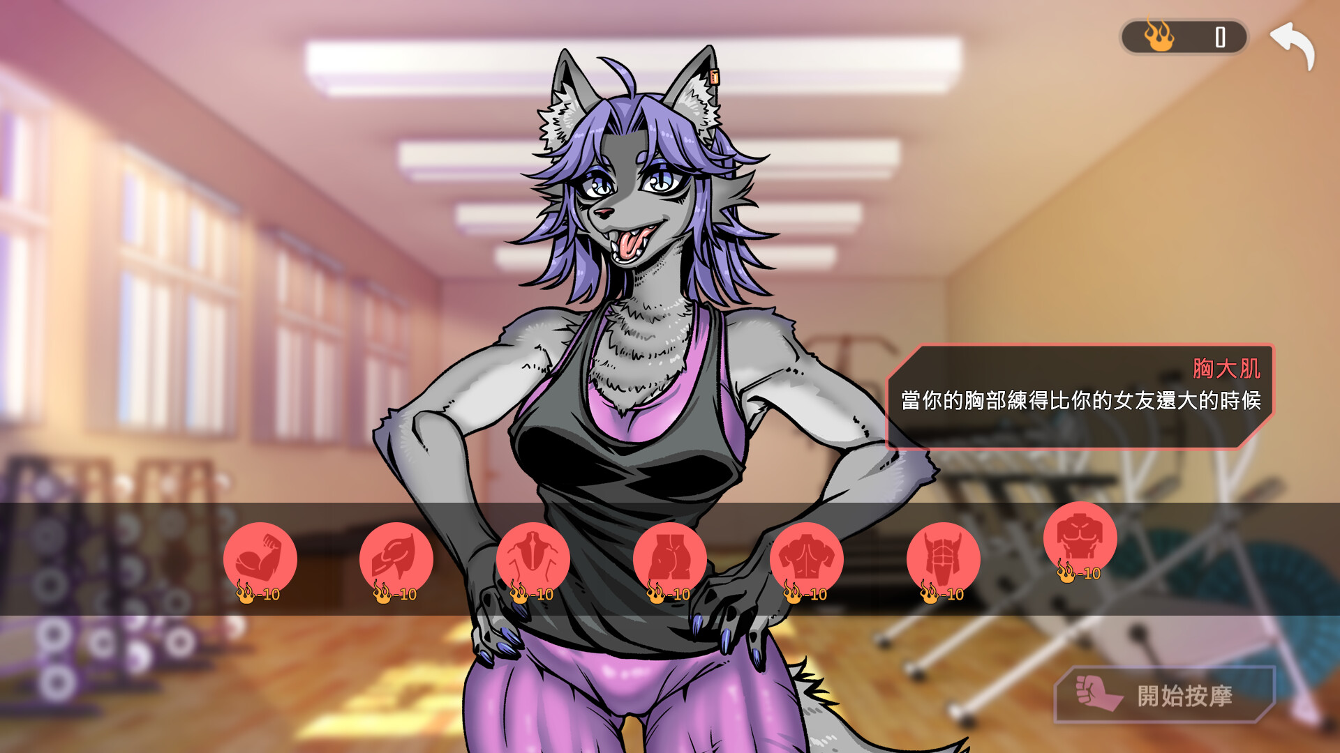 LEWD GYM on Steam