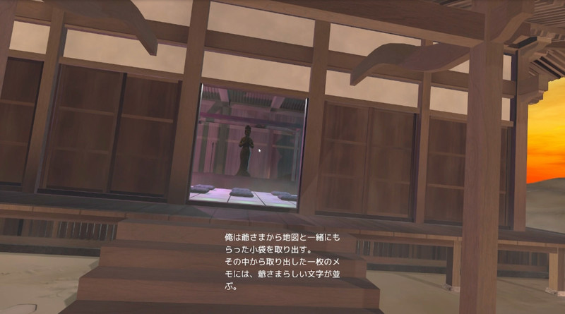 Forbidden Ninja Scroll: Kunoichi Training Demo #2