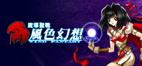 魔导圣战:风色幻想 游戏图标