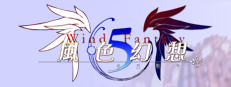 風色幻想5:赤月戰爭