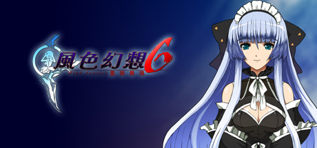 风色幻想6:冒险奏鸣 游戏图标