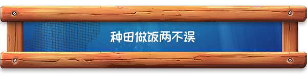 图片[3]-海港物语Havendock For Mac-玩转Mac网