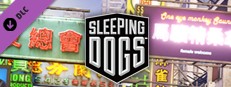 Sleeping Dogs - TRUEHDR (Graphics Mod) at Sleeping Dogs