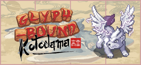 Glyph-Bound: Kotodama Cover Image