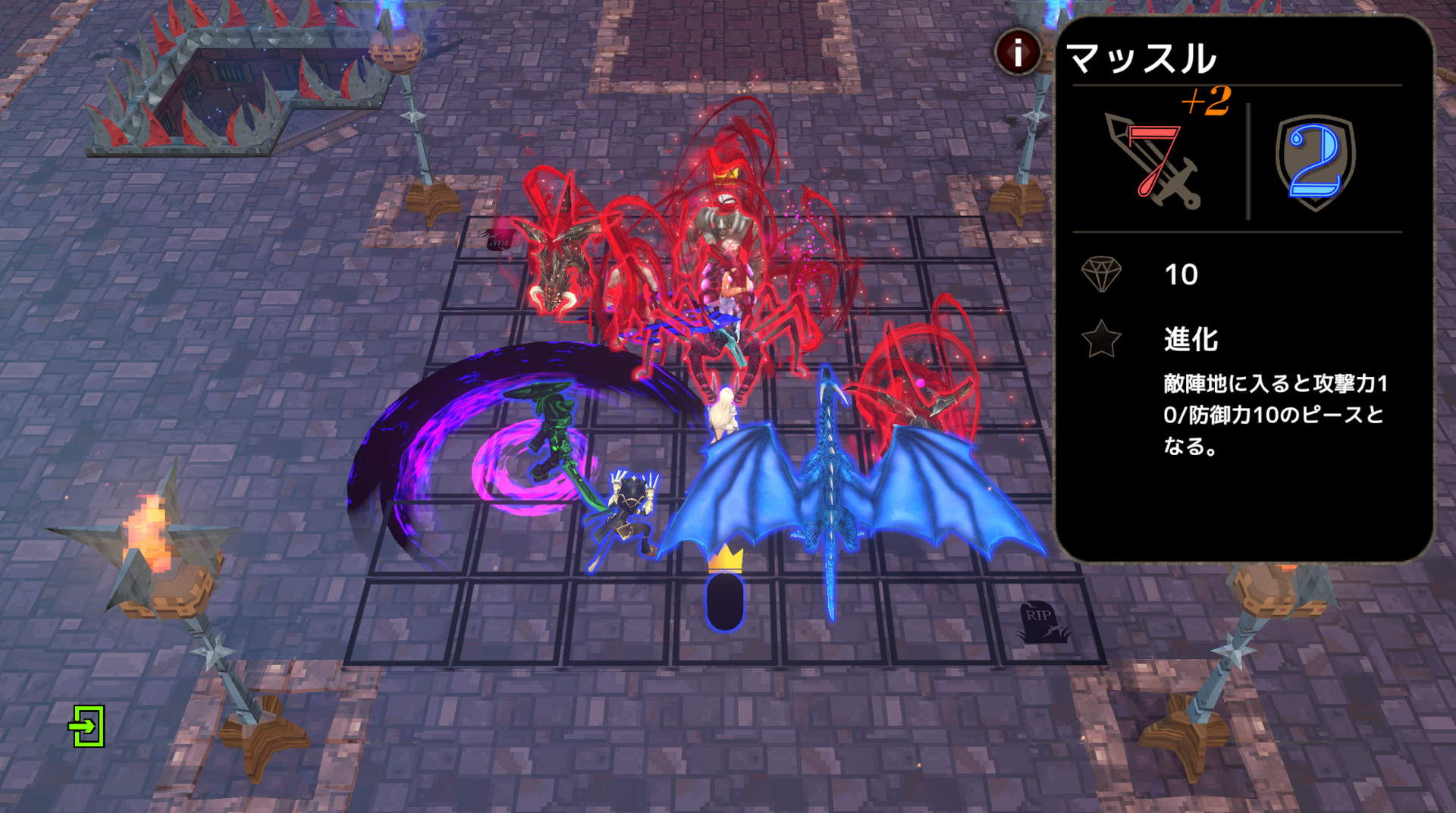 PieceWars screenshot 1