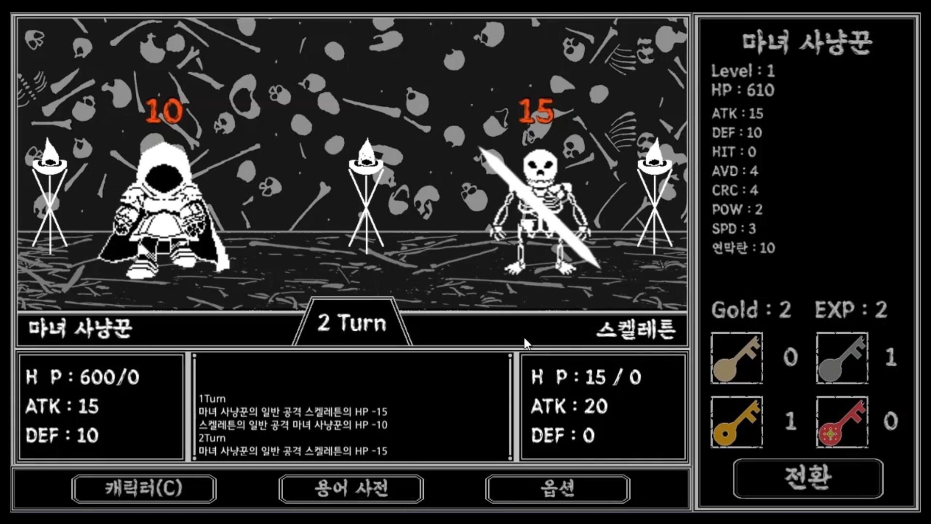 Tower of Darkness #2