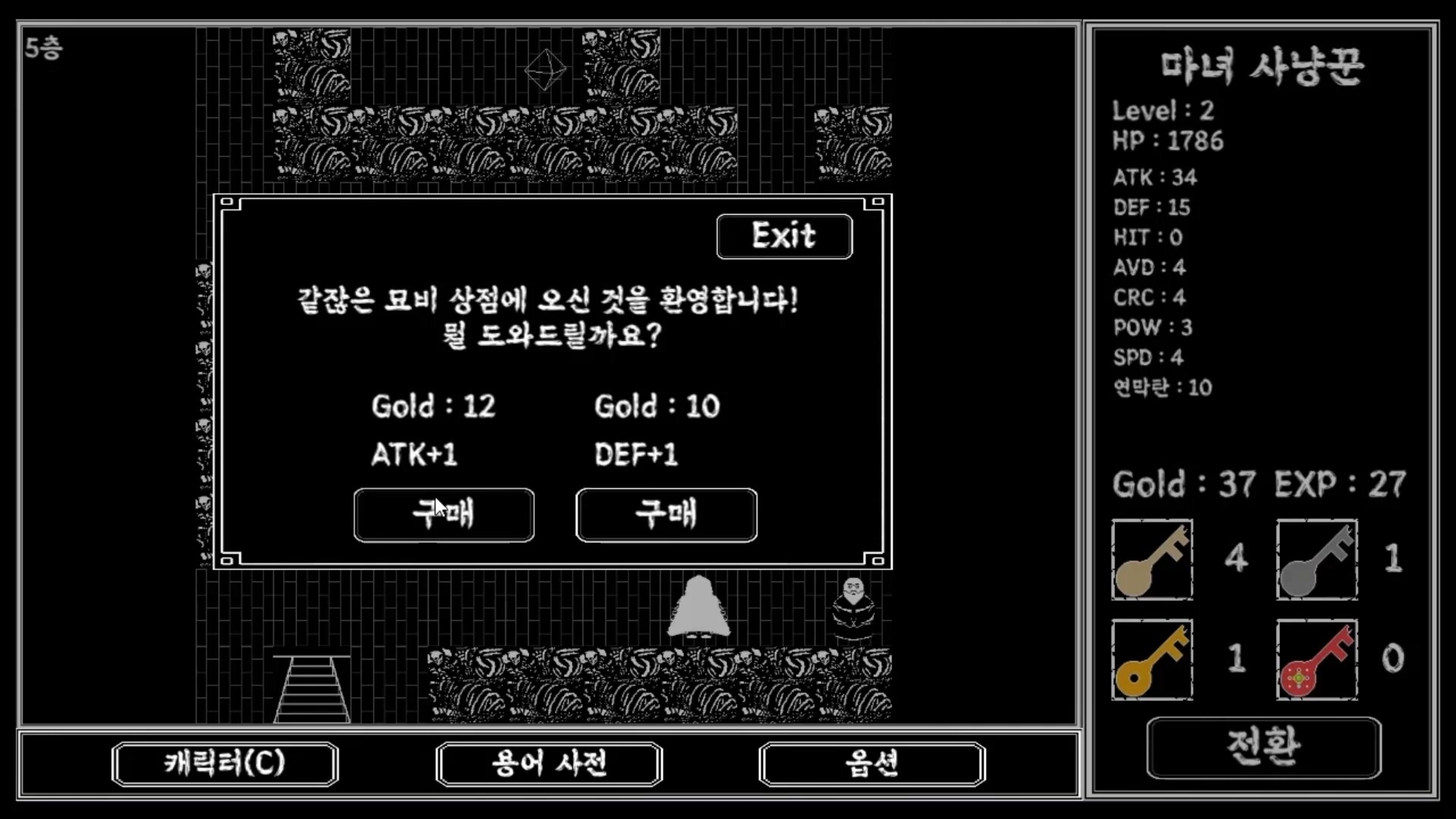 Tower of Darkness #3