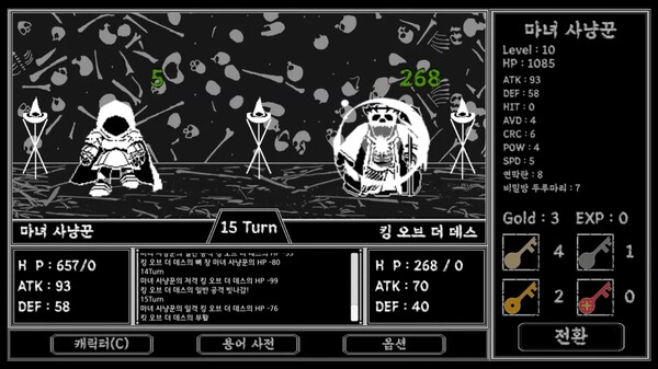 Скриншот из Tower of Darkness