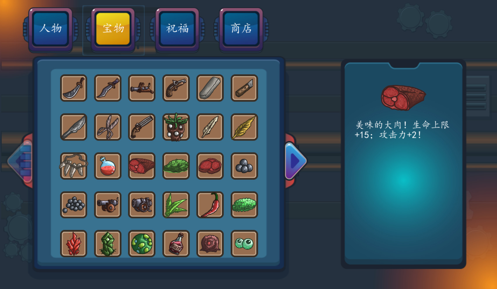 the Binding of Survivors Demo #0