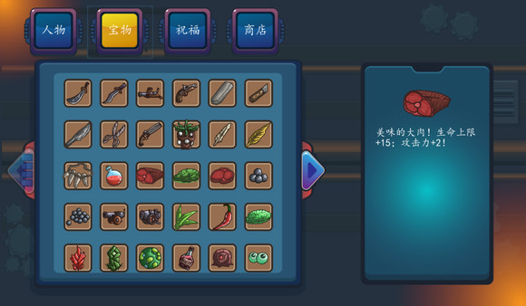 Скриншот из the Binding of Survivors Demo