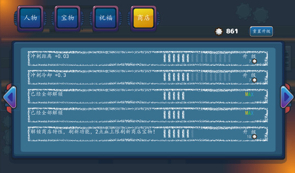 Скриншот из the Binding of Survivors Demo