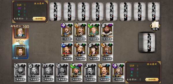 Generals of Hana Card