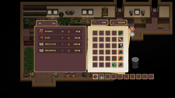 Screenshot of 伽尔兰特：我的冒险故事