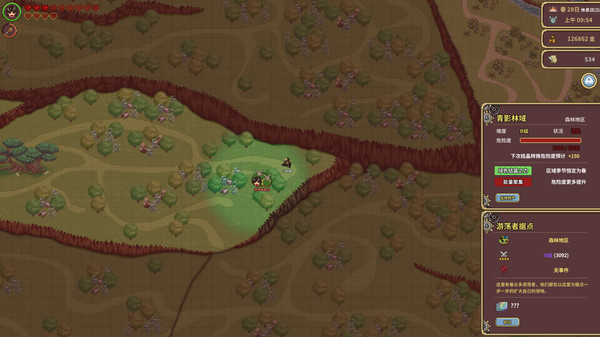 Screenshot of 伽尔兰特：我的冒险故事