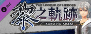 The Legend of Heroes: Kuro no Kiseki - Original Swimsuit: Quatre