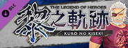 The Legend of Heroes: Kuro no Kiseki - Original Swimsuit: Bellegarde