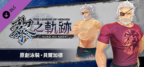 The Legend of Heroes: Kuro no Kiseki - Original Swimsuit: Bellegarde banner image