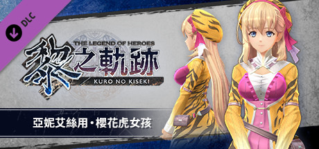The Legend of Heroes: Kuro no Kiseki - Agnes's Blossom Tiger Costume PC DLC deal