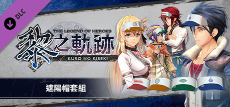 The Legend of Heroes: Kuro no Kiseki - Sun Visor Set banner image