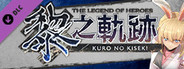 The Legend of Heroes: Kuro no Kiseki - Animal Costume: White Rabbit