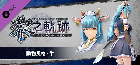 The Legend of Heroes: Kuro no Kiseki - Animal Costume: Cow banner image