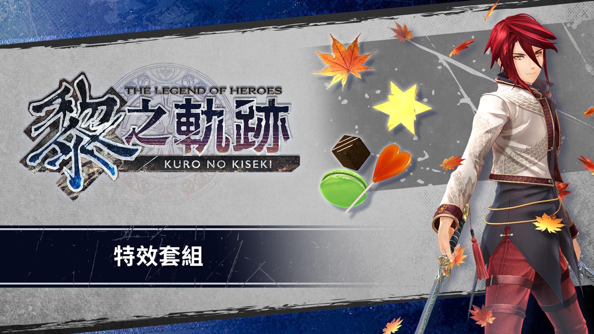 The Legend of Heroes: Kuro no Kiseki on Steam