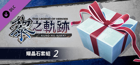 The Legend of Heroes: Kuro no Kiseki - Sepith Set (2) banner image