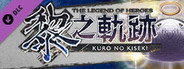 The Legend of Heroes: Kuro no Kiseki - Shining Pom Fruit Value Pack (2)