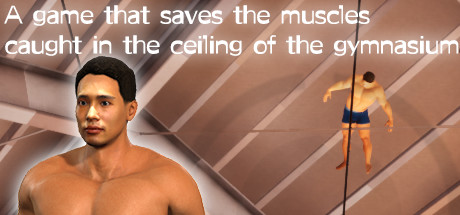 A game that saves the muscles caught in the ceiling of the gymnasium Cover Image