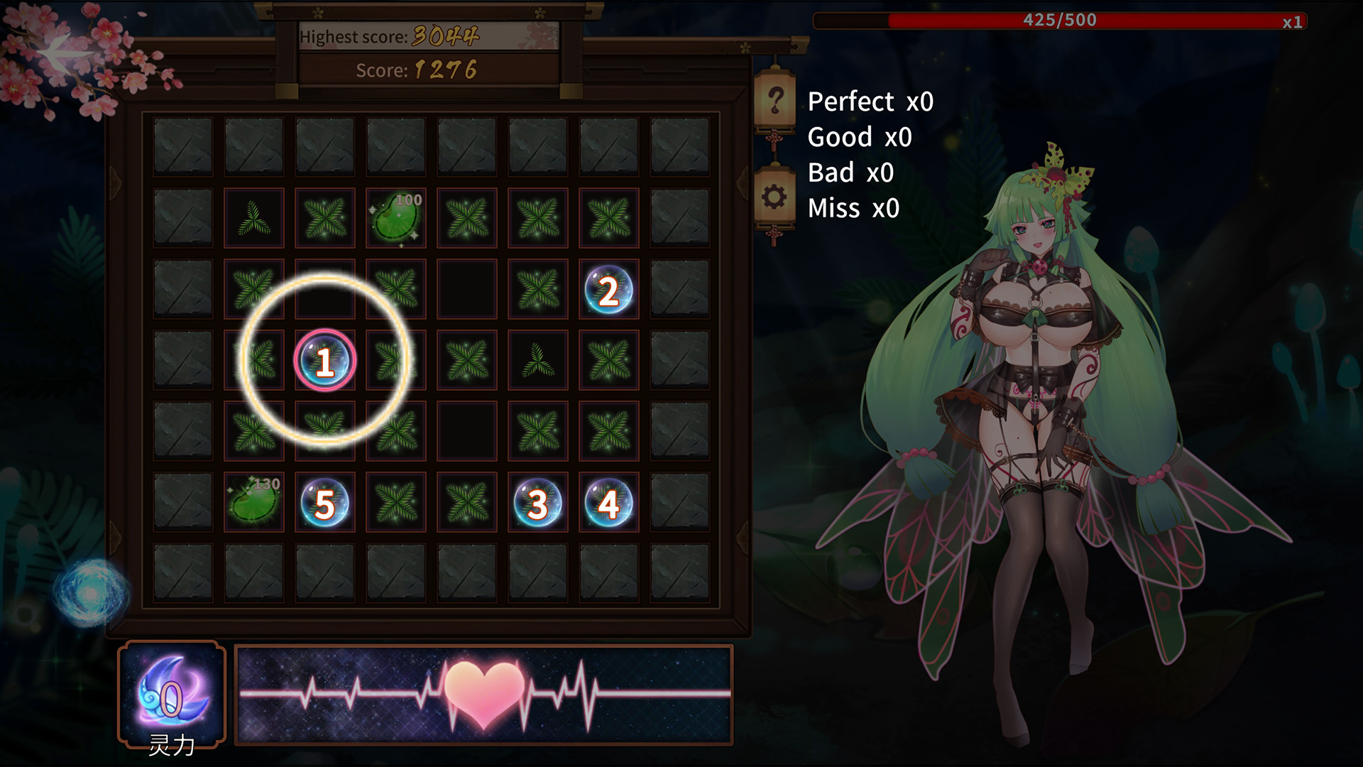 Flower girl 2 - Complete edition #10