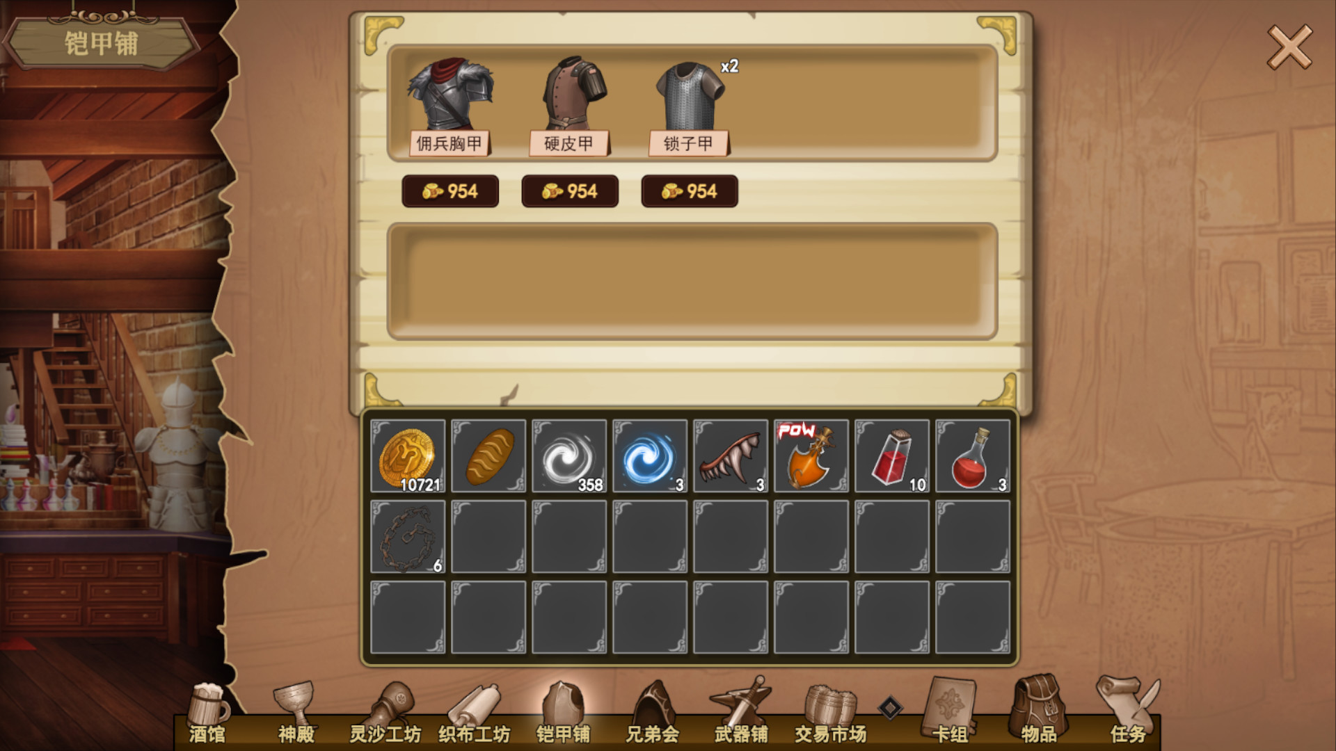 漂流佣兵 Demo #2