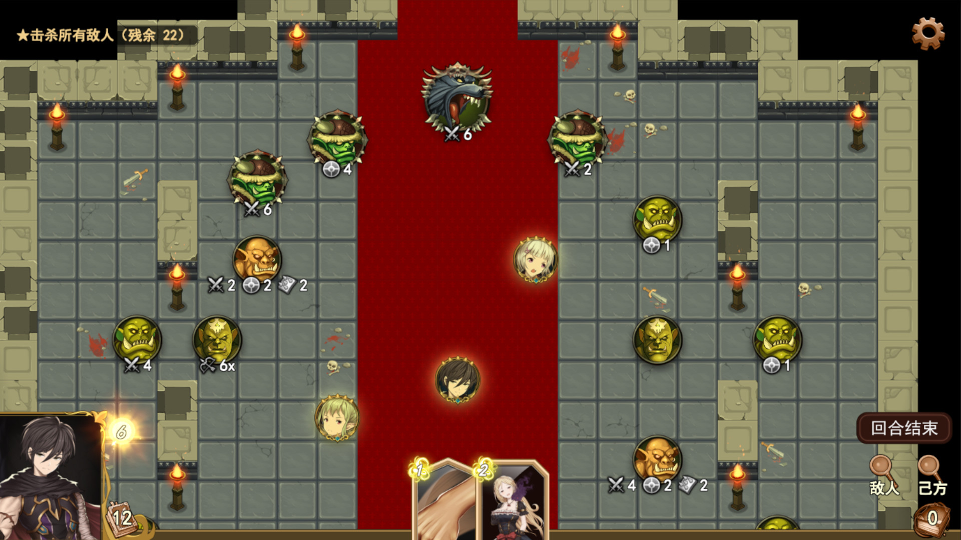 漂流佣兵 Demo #4