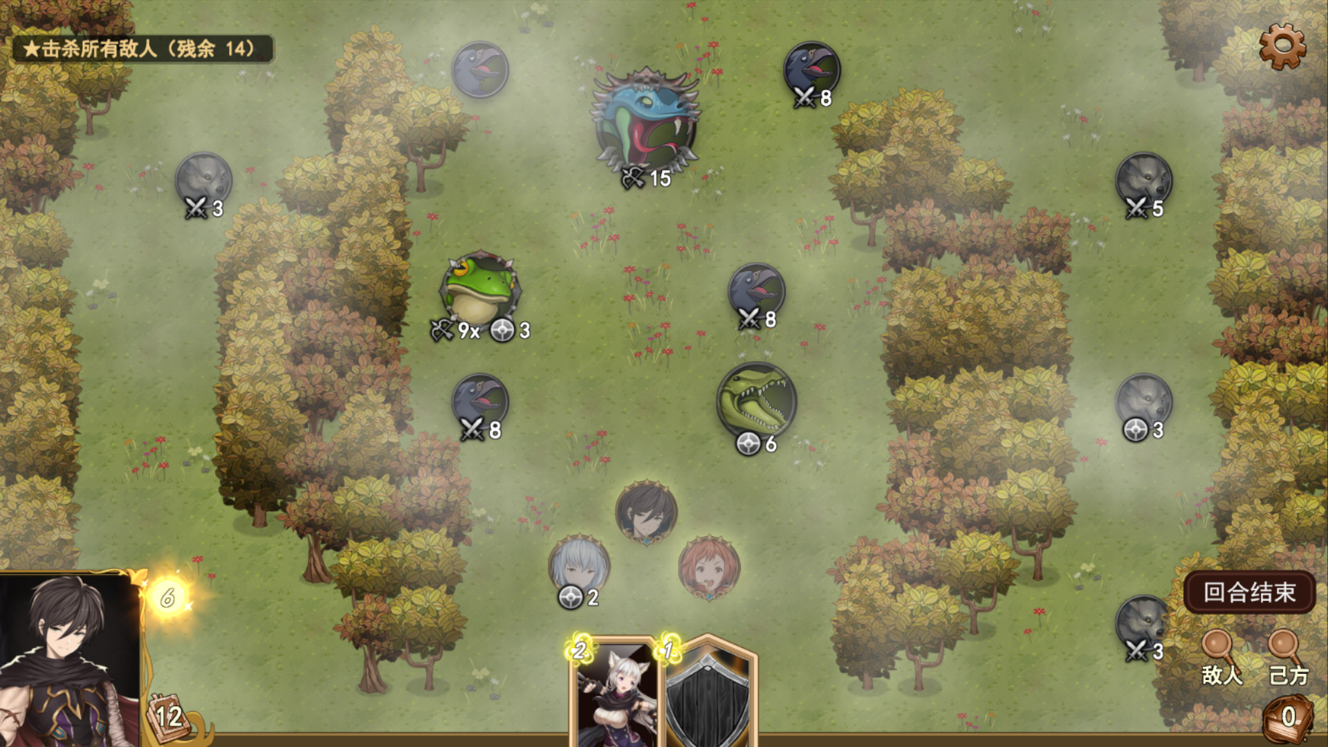 漂流佣兵 Demo #5