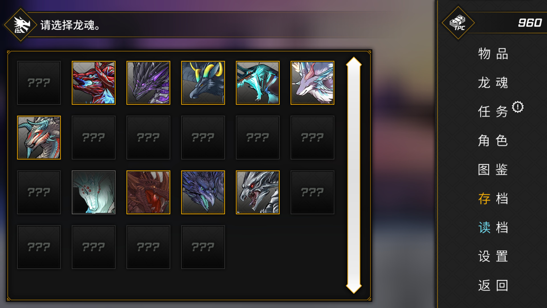 Dragon Spirits 2 Demo #4