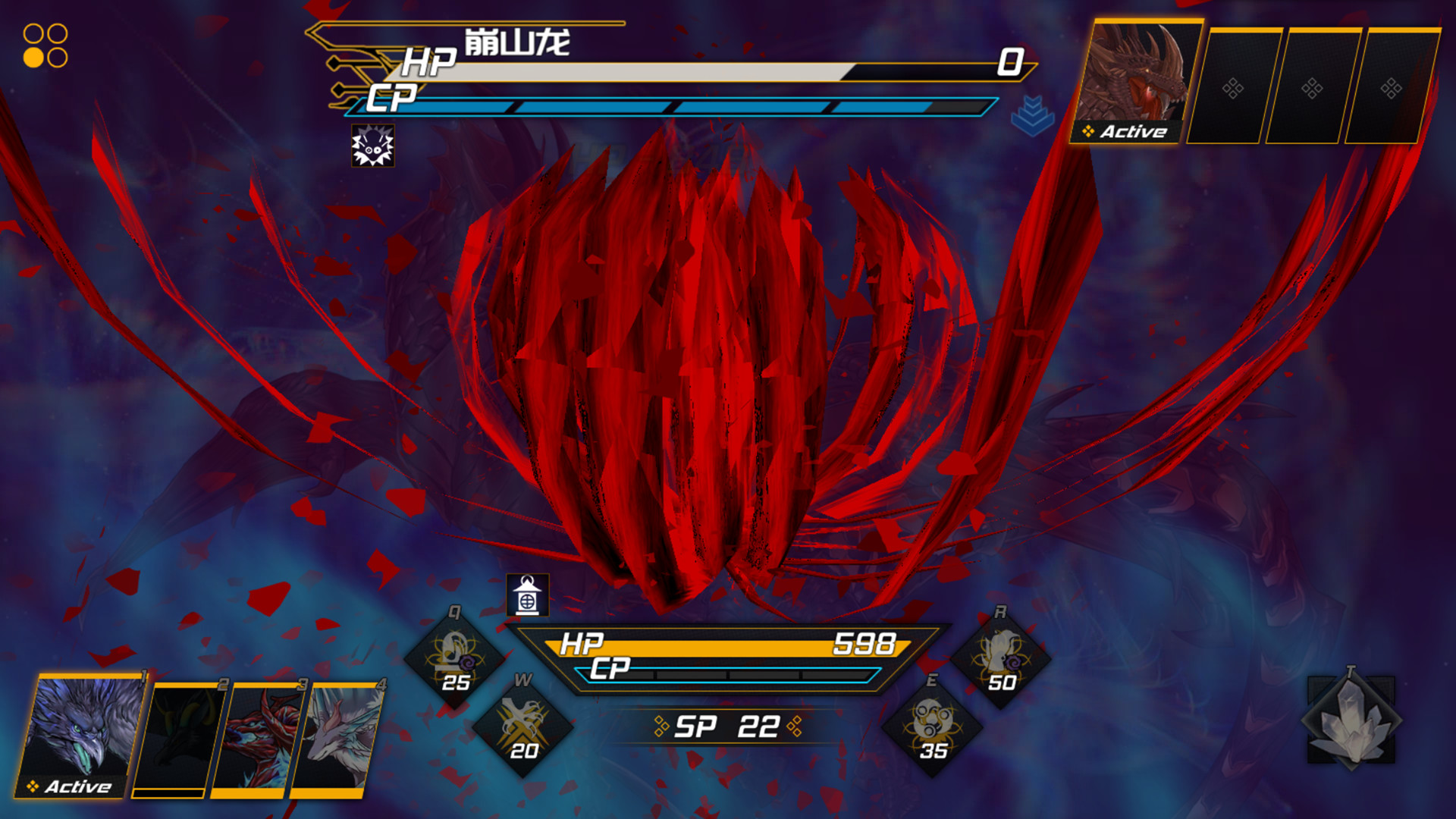 Dragon Spirits 2 Demo #5