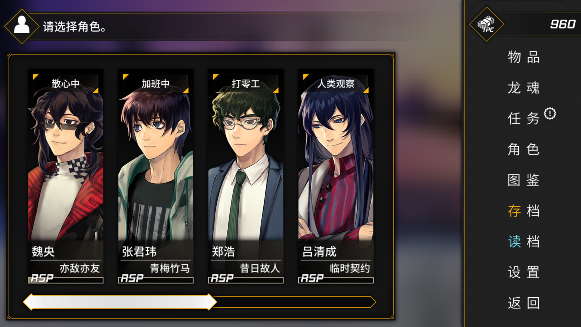 Dragon Spirits 2 Demo #6