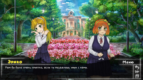 Скриншот из My Therapy