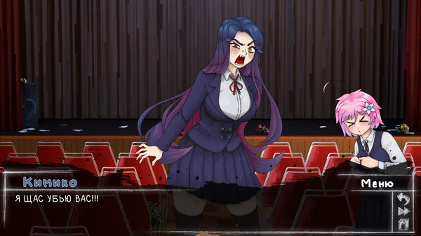 Скриншот из My Therapy