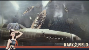 Navy FIELD 2 : Conqueror of the Ocean