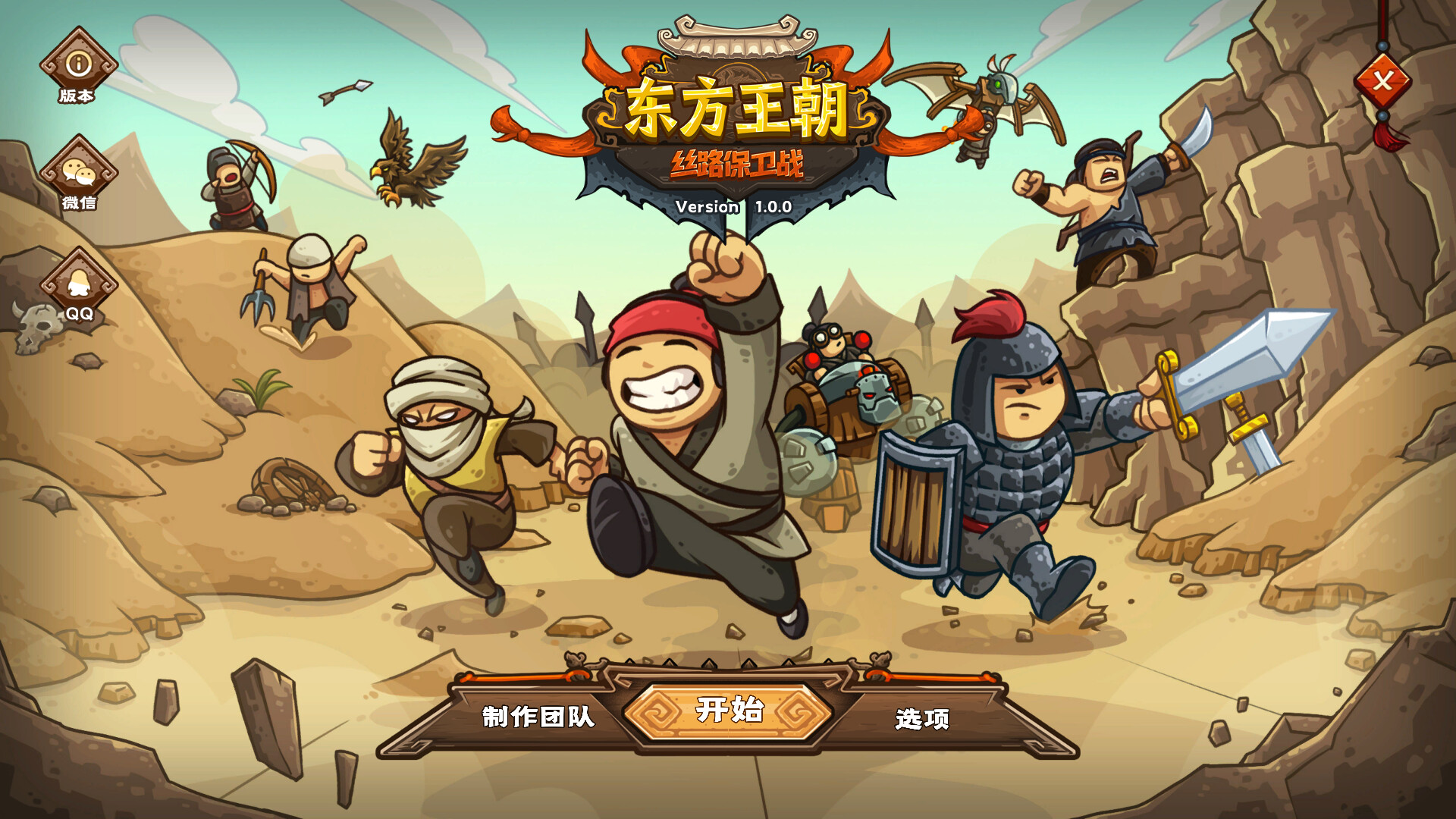 Find the best laptops for Oriental Dynasty - Silk Road defense war