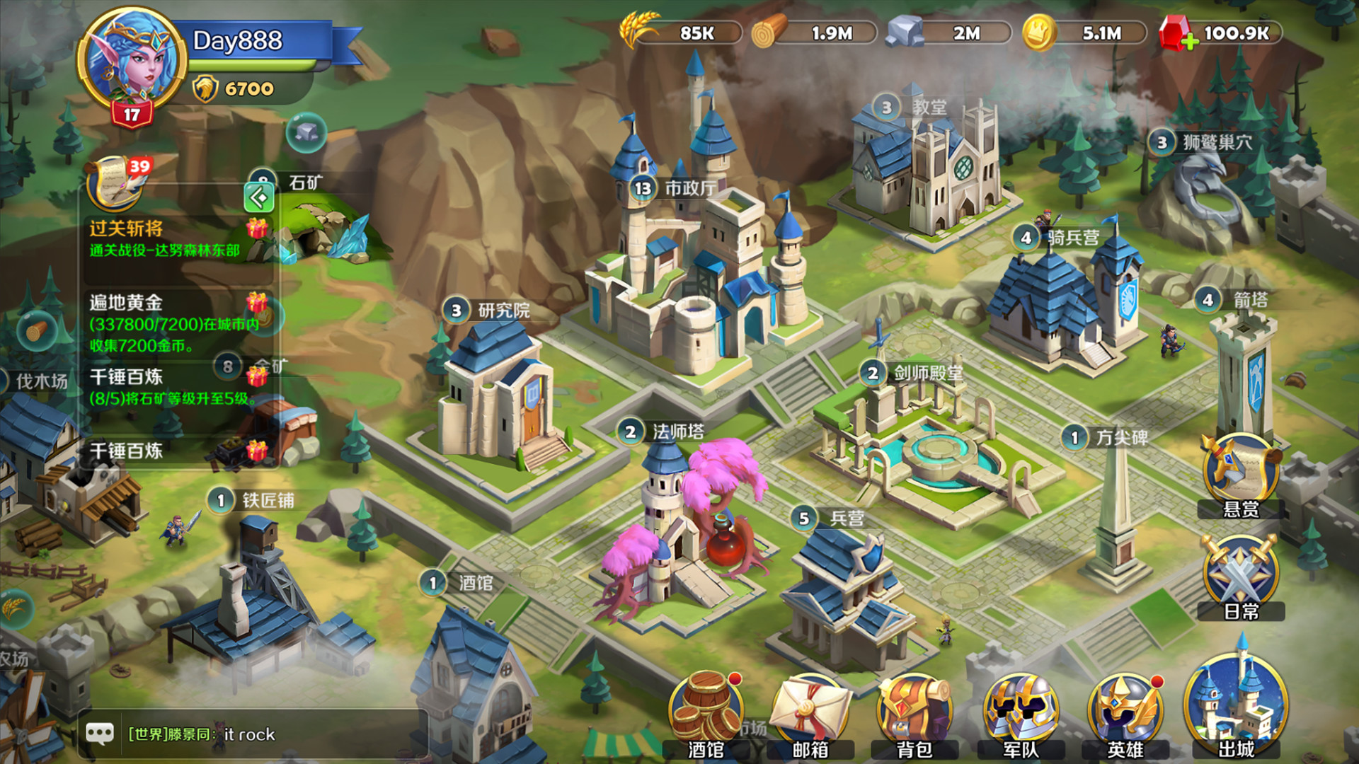 远征契约 screenshot 1