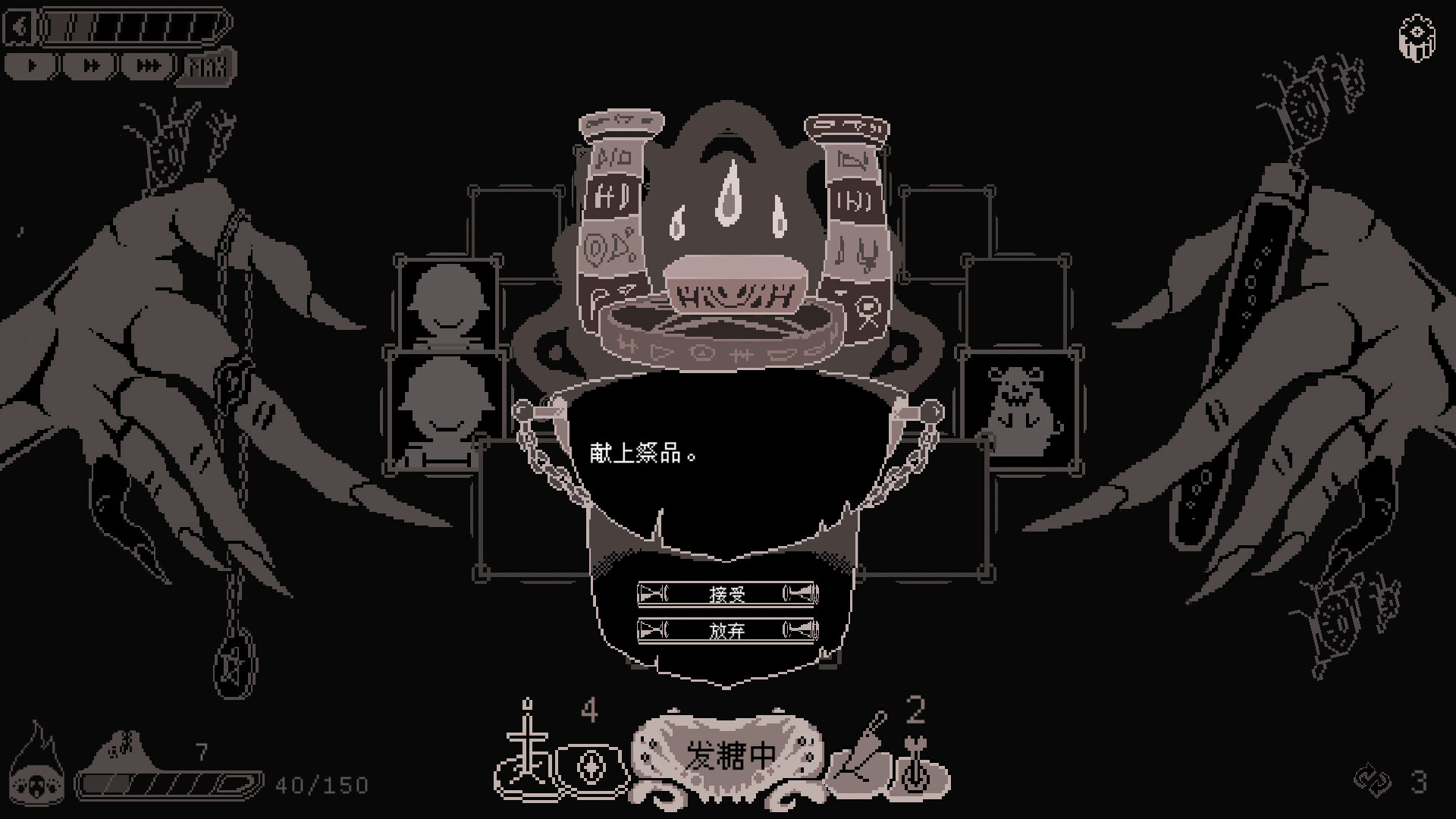 Media 3