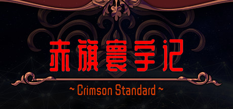 Crimson Standard