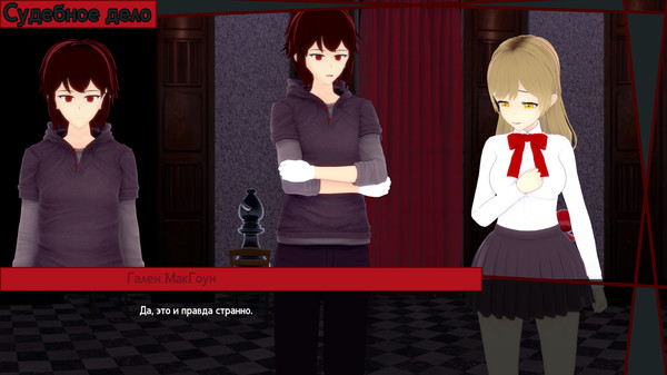 Скриншот из Time Tribunal Скриншот из Time Tribunal