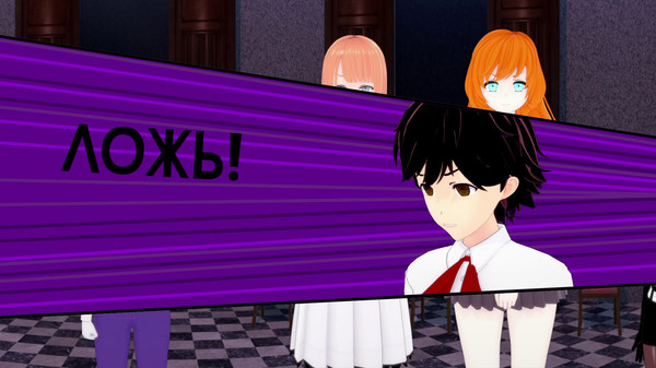 Скриншот из Time Tribunal Скриншот из Time Tribunal