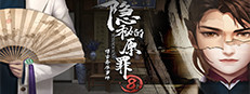 Hidden Sin 8