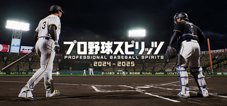 プロ野球スピリッツ2024-2025 banner